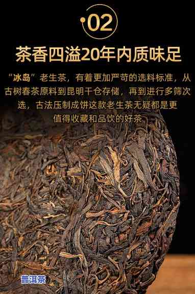 普洱茶饼为何价格低廉？探究其起因与作用因素