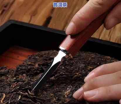 普洱茶要拿锤子敲碎吗，怎样正确冲泡普洱茶？需要拿锤子敲碎吗？