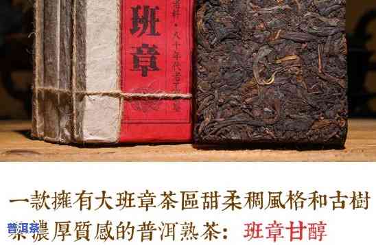 老班章普洱茶砖价格：1千克多少钱？