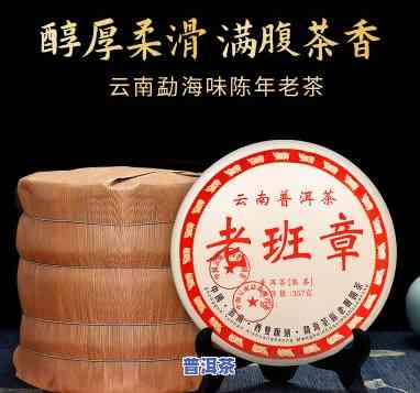 92年老班章普洱茶，品味历史：探索92年老班章普洱茶的特别魅力