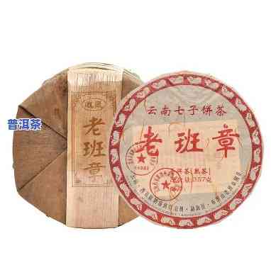 老班章2008年普洱熟茶三爬，回味无穷：老班章2008年普洱熟茶三爬的魅力