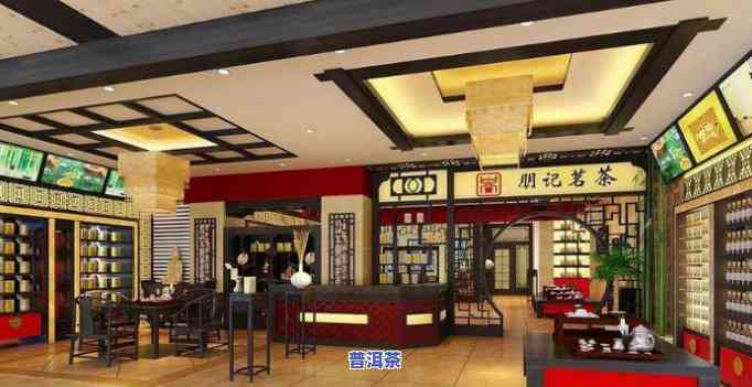 南昌有名的茶叶店，探索南昌：品味名茶，探访著名茶叶店