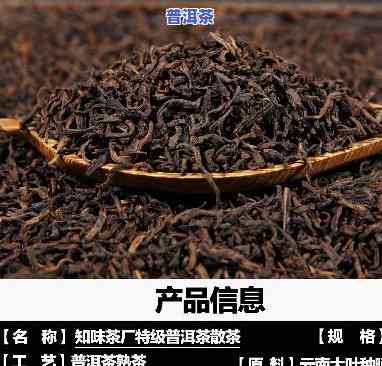 南昌靠谱熟普洱茶-云南昌宁好普洱熟茶