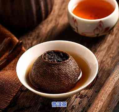 大粒小青柑普洱茶-大粒小青柑普洱茶怎么泡