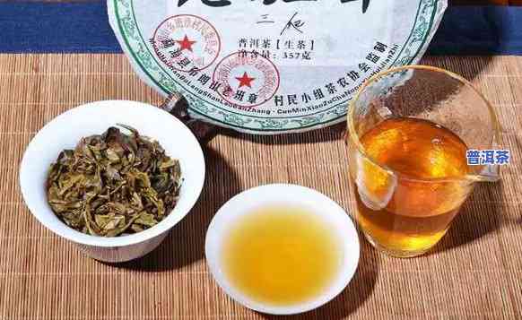 三爬赵云川老班章2008生茶及其相关熟茶、普洱茶价格一览