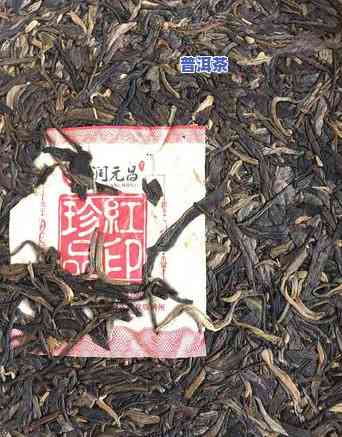 普洱老班章茶叶，探寻茶中珍品：普洱老班章茶叶的魅力与历史