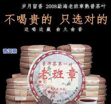 20年老班章普洱茶饼价格多少？值多少钱？