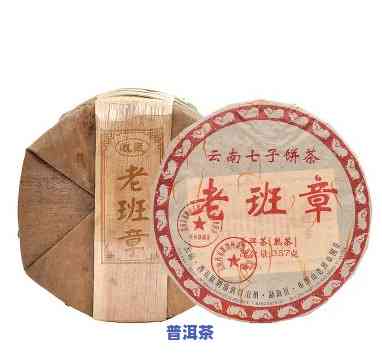 92年的老班章普洱-92年的老班章普洱值多少钱