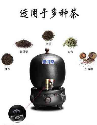 普洱茶泡茶保温炉-普洱茶泡茶保温炉怎么用