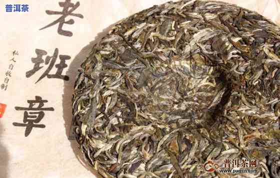 老班章普洱茶怎样喝，品鉴老班章普洱茶的正确方法