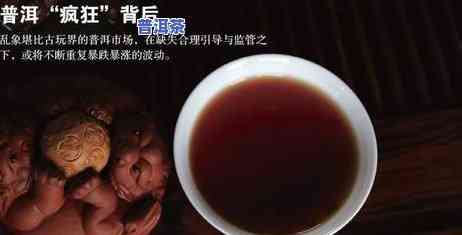 老班章冰岛昔归曼松普洱茶：四种名贵普洱茶的比较与鉴赏