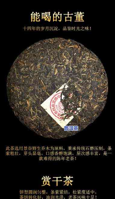 昌泰号普洱茶价格全网查询：2006年价格一览