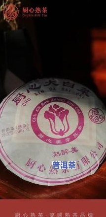 为什么叫霸气老班章的名字，探秘“霸气老班章”名字的由来