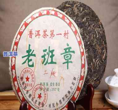 老班章茶怎么喝，怎样冲泡和品尝老班章茶？