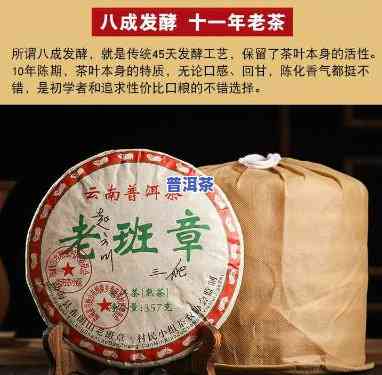 老班章普洱茶2007年价格：多少钱一饼？357克版本售价怎样？