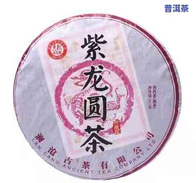 老班章珍藏品2016年：龙象圆茶与2008年珍贵对比