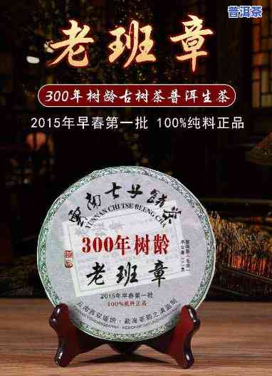 云南一品堂普洱茶2006熟茶，品尝云南特色：一品堂2006年熟普洱茶