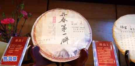 老班章2012购买藏-老班章珍藏品2008年