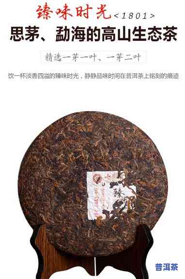 普洱茶3kg直播-普洱茶380克价格