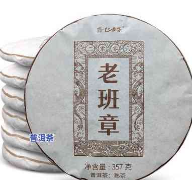 老班章2005的价位及2006年行情解析