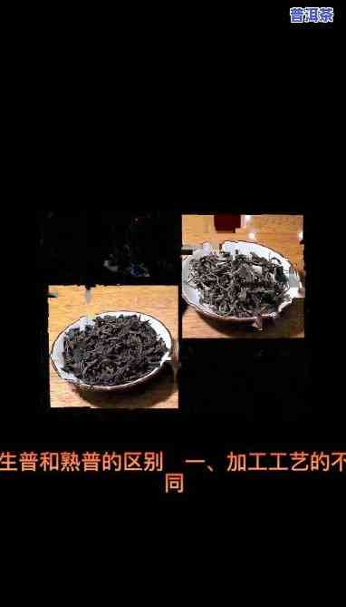 普洱茶饼：泡与煮，哪种方法更好？