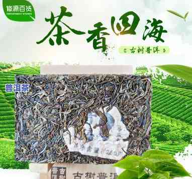 昔归普洱生茶-昔归茶砖价格