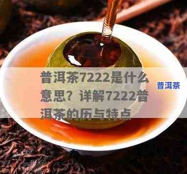 普洱茶2821的含义：287克寓意解析