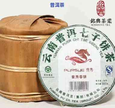 普洱茶70年纪念茶-普洱茶70年纪念茶价格表