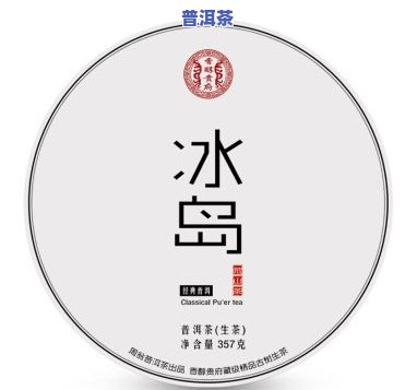 08年前古树普洱茶价格表大全，2008年前古树普洱茶价格全览：一份详尽的收藏与投资指南