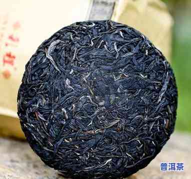 紫娟100克普洱茶-紫娟普洱茶多少钱一斤