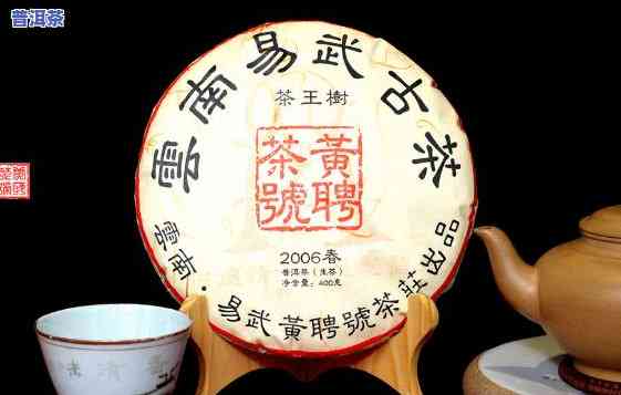 茶树王普洱茶2012纪念版：357克，2008年价格信息