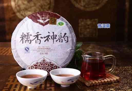 糯香普洱茶多少钱一盒，熟悉糯香普洱茶价格，一盒多少钱？