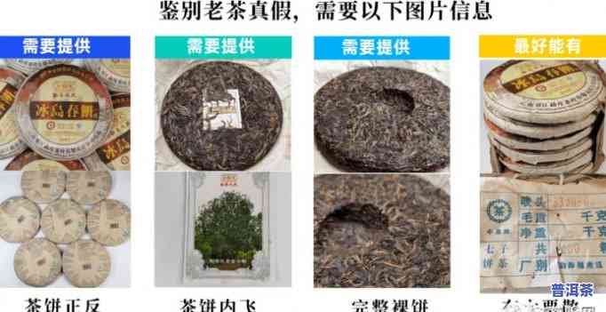 云南普洱茶打假新闻，严打假冒伪劣！云南普洱茶市场启动全面打假行动