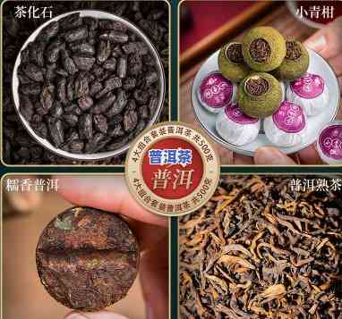 普洱茶小沱茶：碎茶还是新茶？