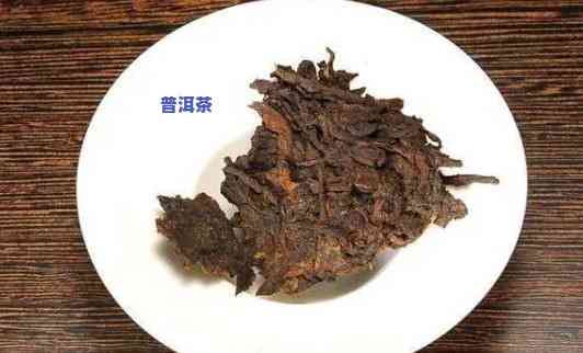 13年的普洱熟茶值多少钱，13年普洱熟茶价格：一份老茶的市场价值解析