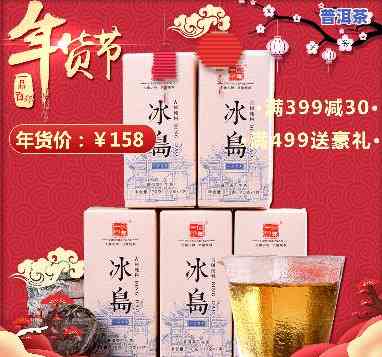 普洱一品百年冰岛怎么样，探索普洱茶的珍品：一品百年冰岛，怎样独具魅力？