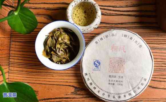 普洱茶都是什么口味的-普洱茶都是什么口味的茶