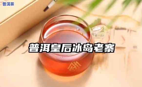 紫鹃红茶和紫娟普洱-紫鹃红茶和紫娟普洱哪个好