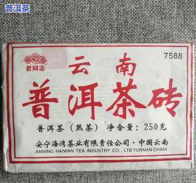 93年普洱茶Y562价格查询与熟茶介绍