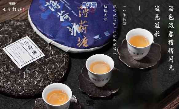 早晨起来喝杯普洱茶-早晨起来喝杯普洱茶好吗