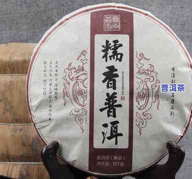 福建发货的普洱茶，品味正宗：福建发货的普洱茶，带你领略特别的茶香与韵味