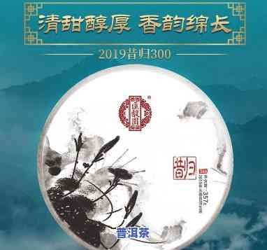 昔归古树普洱生茶2019年价格，【包邮】昔归古树普洱生茶 2019年 新茶 醒茶级 普洱茶饼 紫饼7片装 储存越久 茶香越浓 品质保证