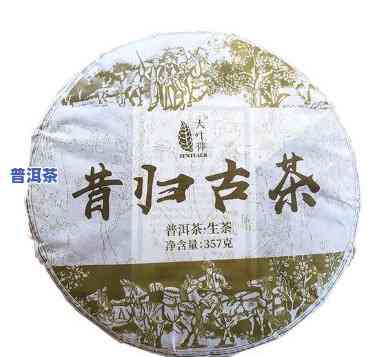 昔归古树茶多少钱一饼，探寻古韵：昔归古树茶的价格解析