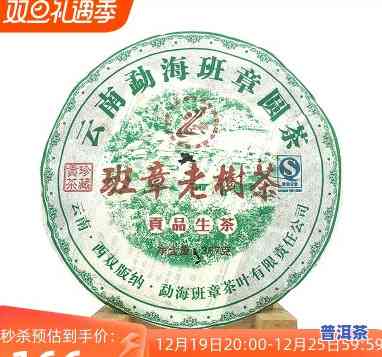 2007年老曼峨班章沱茶价格：250克多少钱？对比2013年生茶