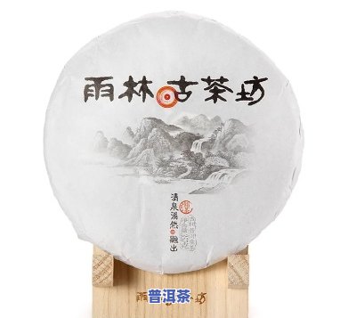 雨林古树普洱茶，探索神秘的雨林世界：品尝古树普洱茶的独特韵味