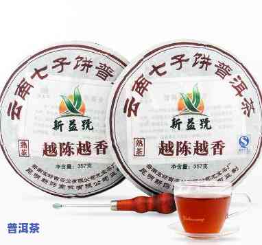 两年的普洱茶多少钱，普洱茶价格：两年陈放期的价格是多少？