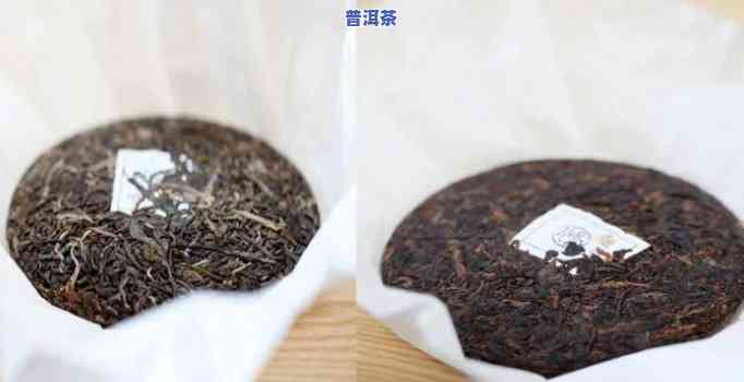 普洱茶熟茶是预包装-普洱茶生茶和熟茶在保装上怎么区分