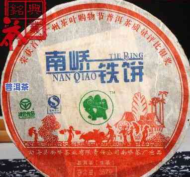 南桥铁饼普洱2007年价格，【茶叶知识】探究南桥铁饼普洱2007年的市场价格及其背后的故事