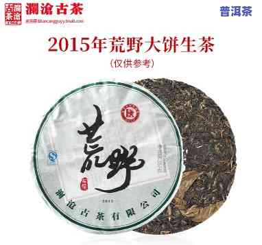 澜沧荒野沱茶，探秘澜沧荒野沱茶：来自云南的古老茶文化瑰宝