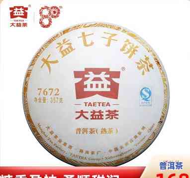 大益普洱源1501：最新价格与产品介绍